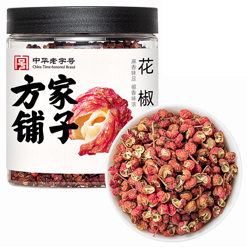 【方家铺子】花椒100g/瓶装