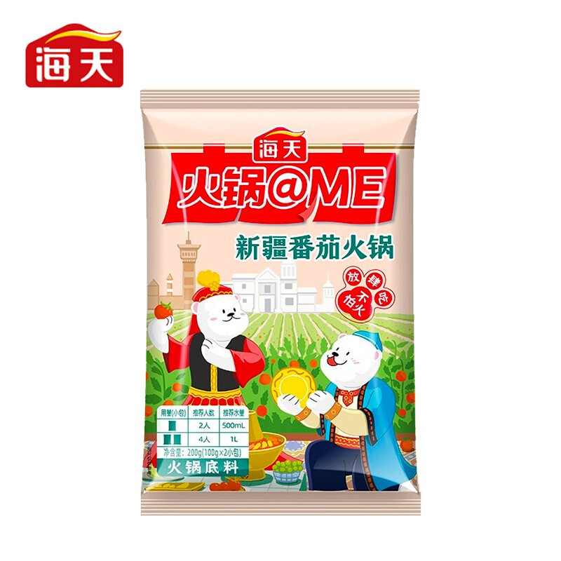 海天新疆番茄火锅底料200g