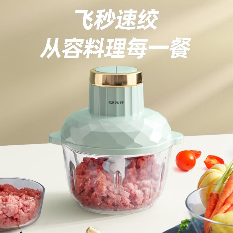 先锋 DJR-G2201食品加工器（碎肉机）