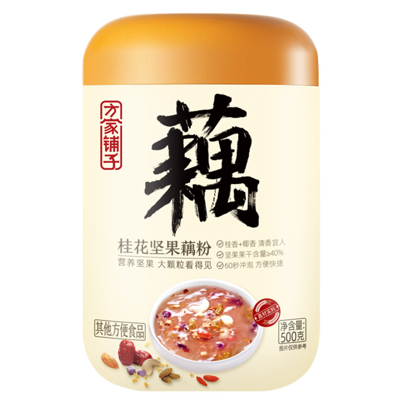 【方家铺子】桂花坚果藕粉500g/罐装