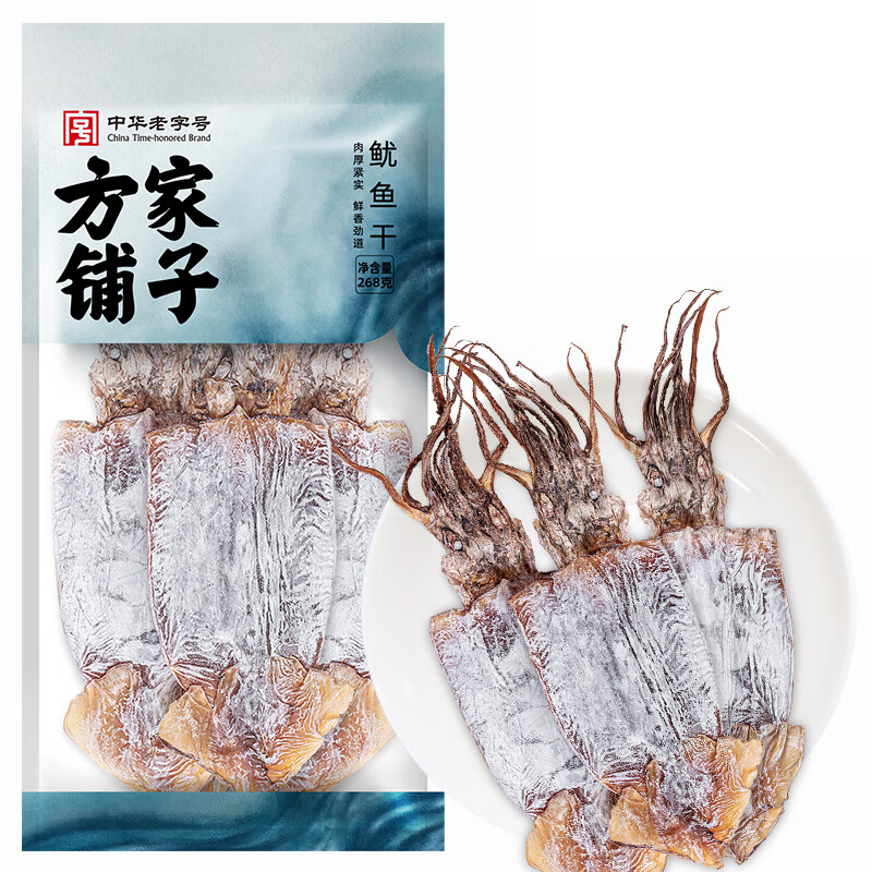 【方家铺子】鱿鱼干268g/袋装