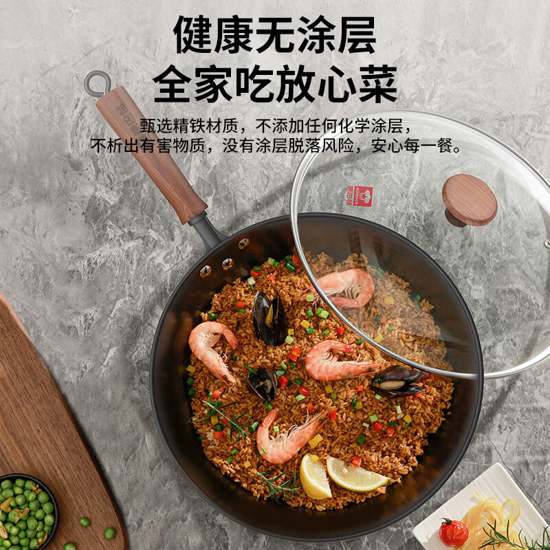 康巴赫中华老铁锅第二代-套装34cmKGX-C34T