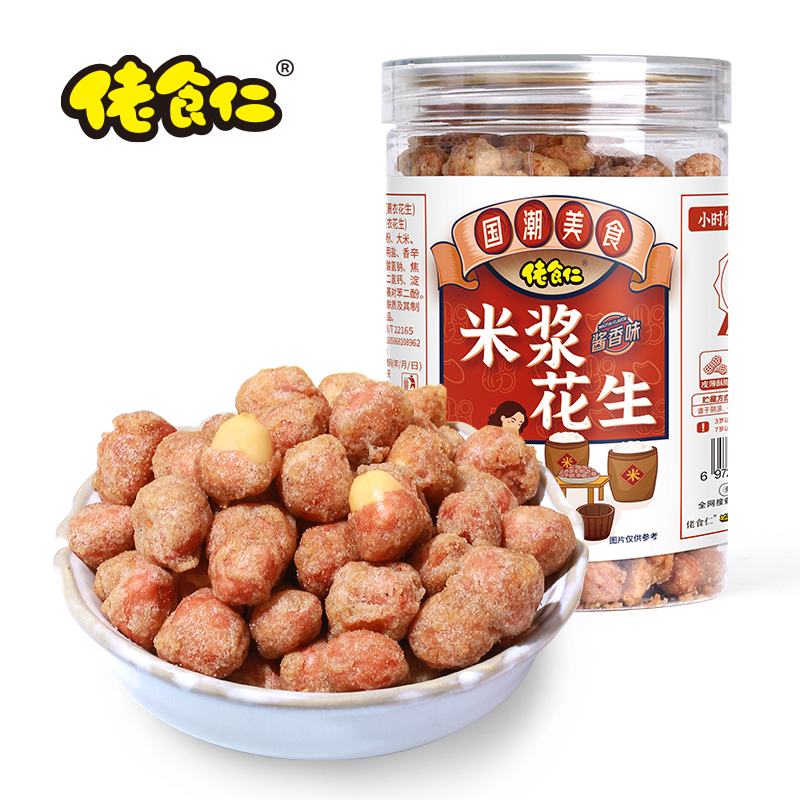 佬食仁米浆花生308g
