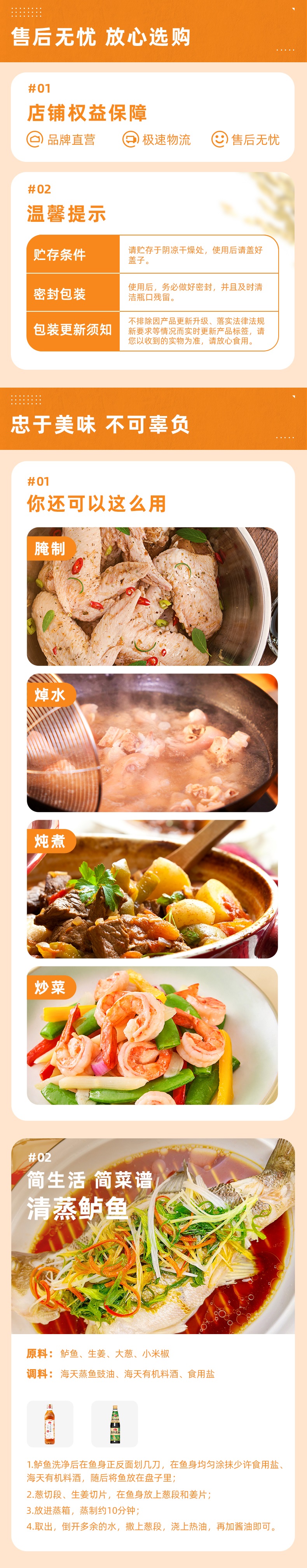 详情-02.jpg