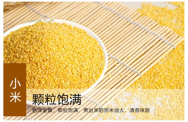 杂粮粥礼盒_13.jpg