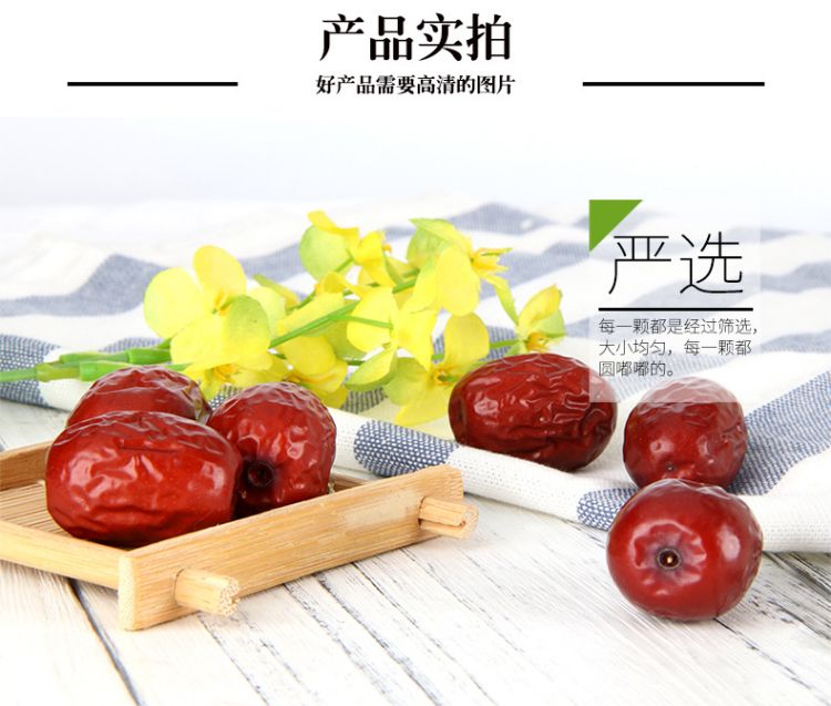 小香枣礼盒_08.jpg