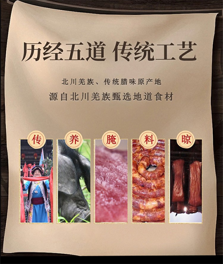 腊猪肝_05.jpg