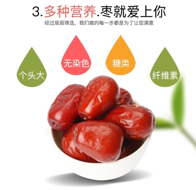 红枣礼盒_06.jpg