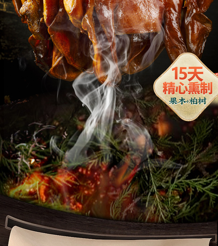 腊猪嘴切_07.jpg