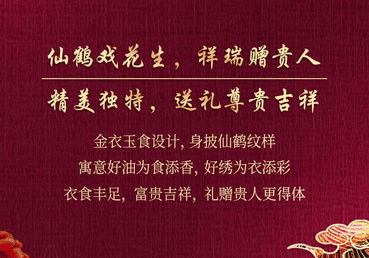 详情 (6).jpg
