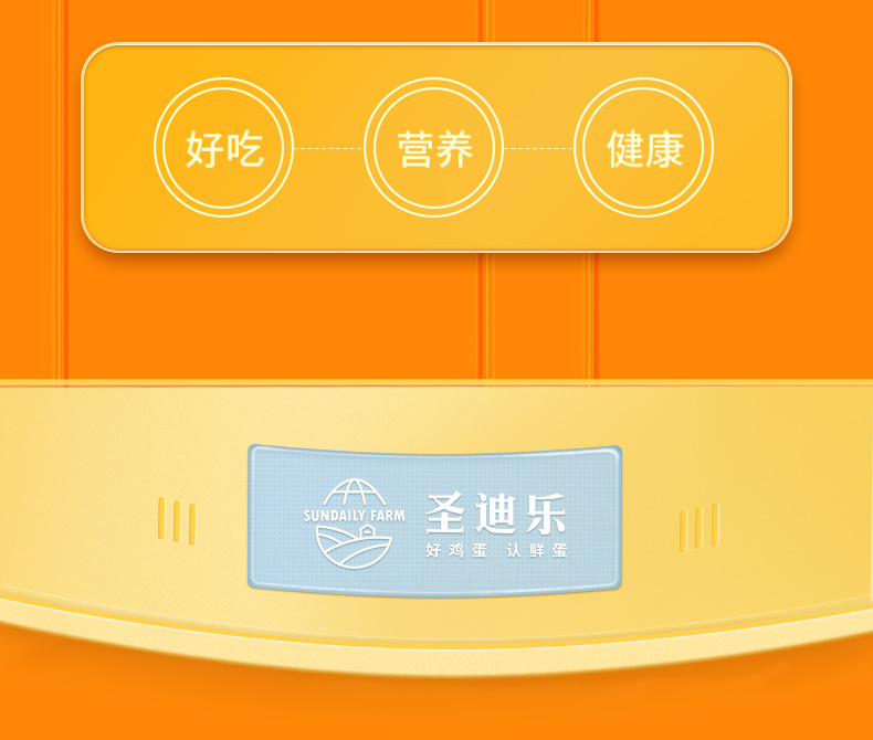 2022-02-15鲜蛋谷物系列20枚修改_12.jpg