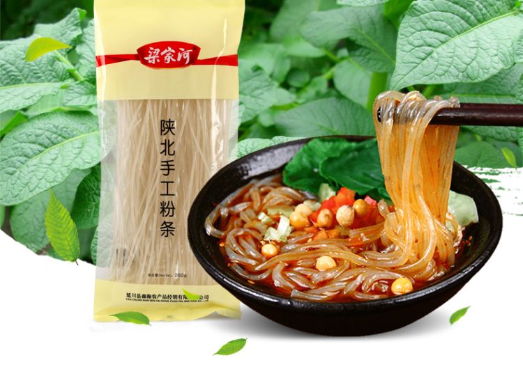 粉条200_02.jpg