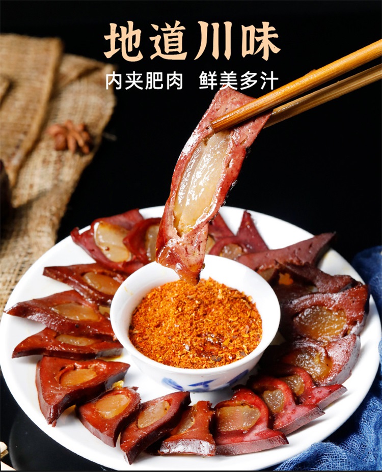 腊猪肝_02.jpg