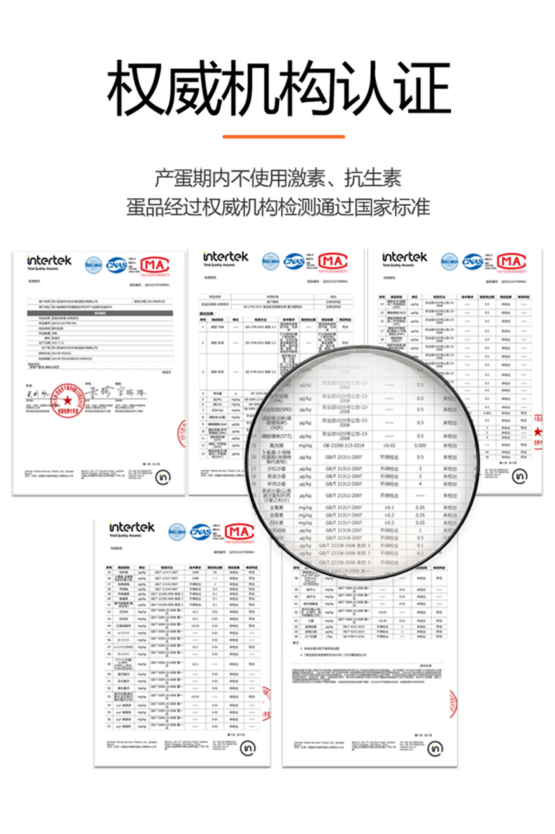 2022-02-15鲜蛋谷物系列20枚修改_21.jpg