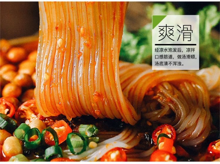粉条礼盒2kg_12.jpg