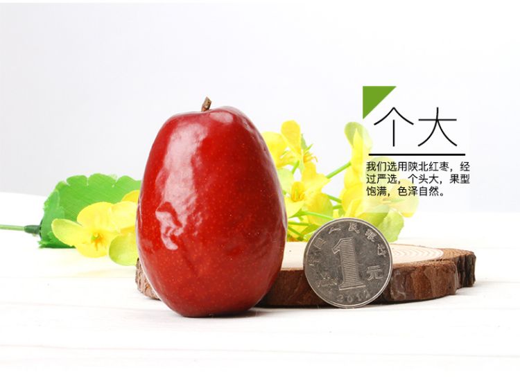 红枣礼盒_09.jpg