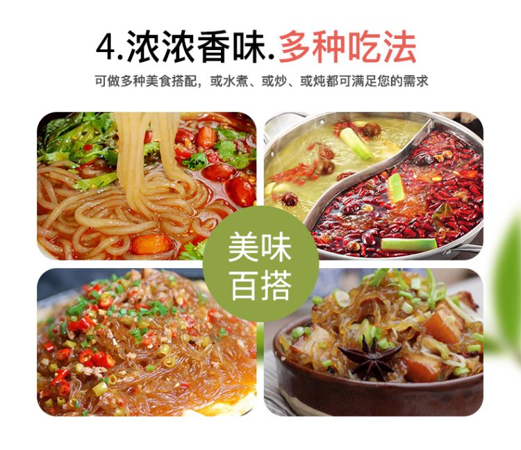 粉条礼盒2kg_08.jpg