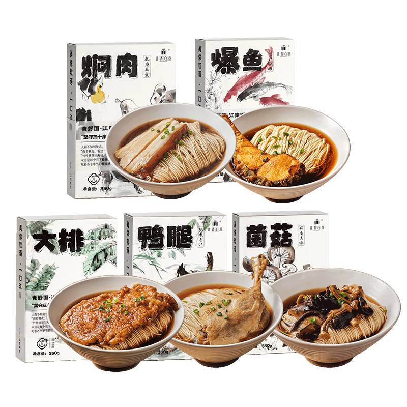 书香心意奥灶面五盒装  1675g/盒