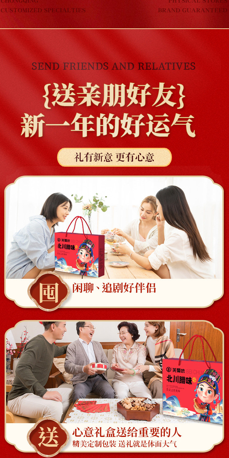 北川腊味1530g_05.jpg