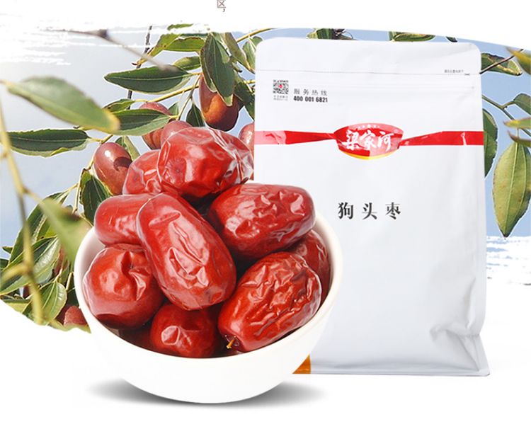 狗头枣白_02.jpg
