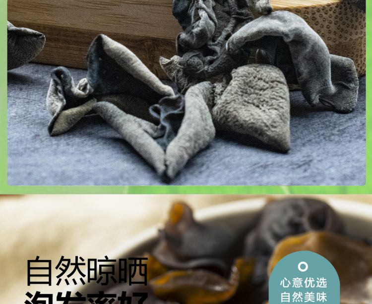 木耳2021_09.jpg