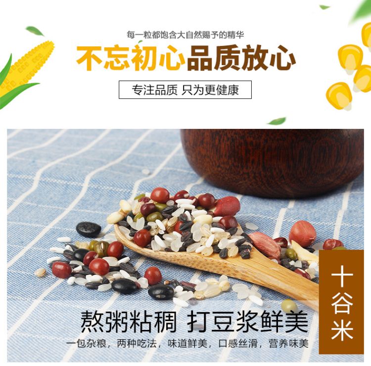杂粮粥礼盒_12.jpg