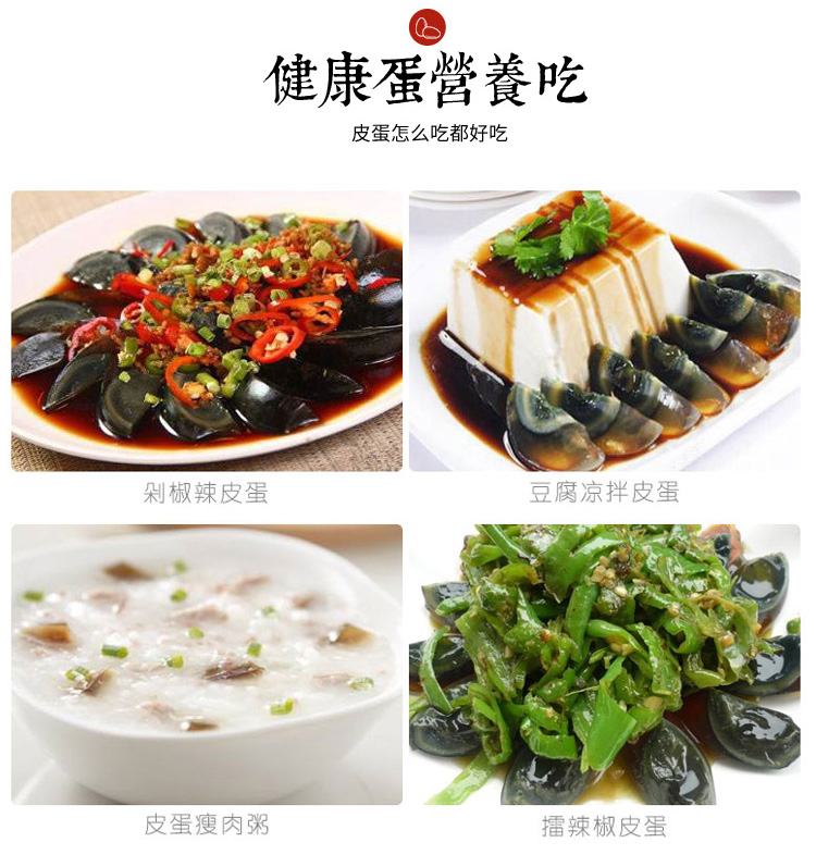 皮蛋_12.jpg