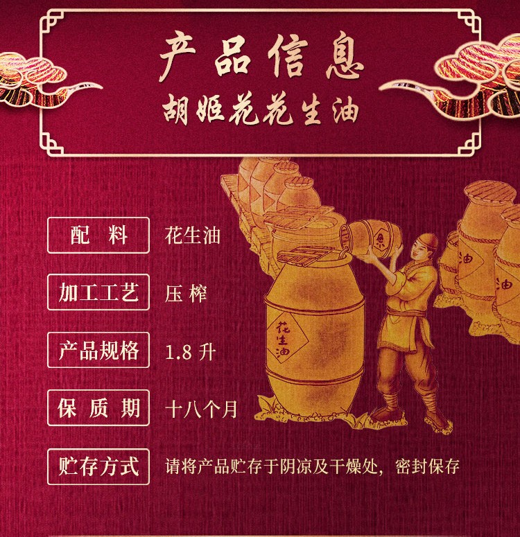详情 (17).jpg