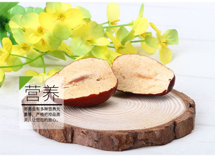 狗头枣白_11.jpg