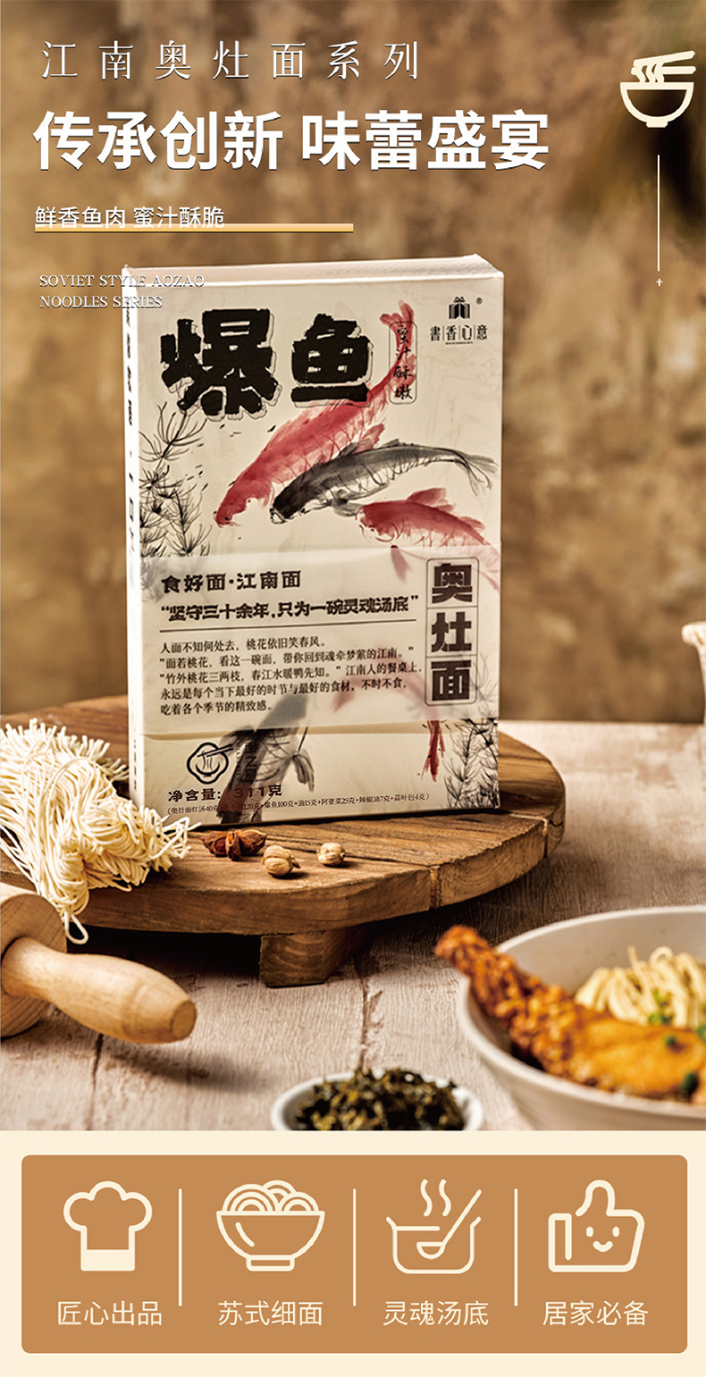 爆鱼_01.jpg