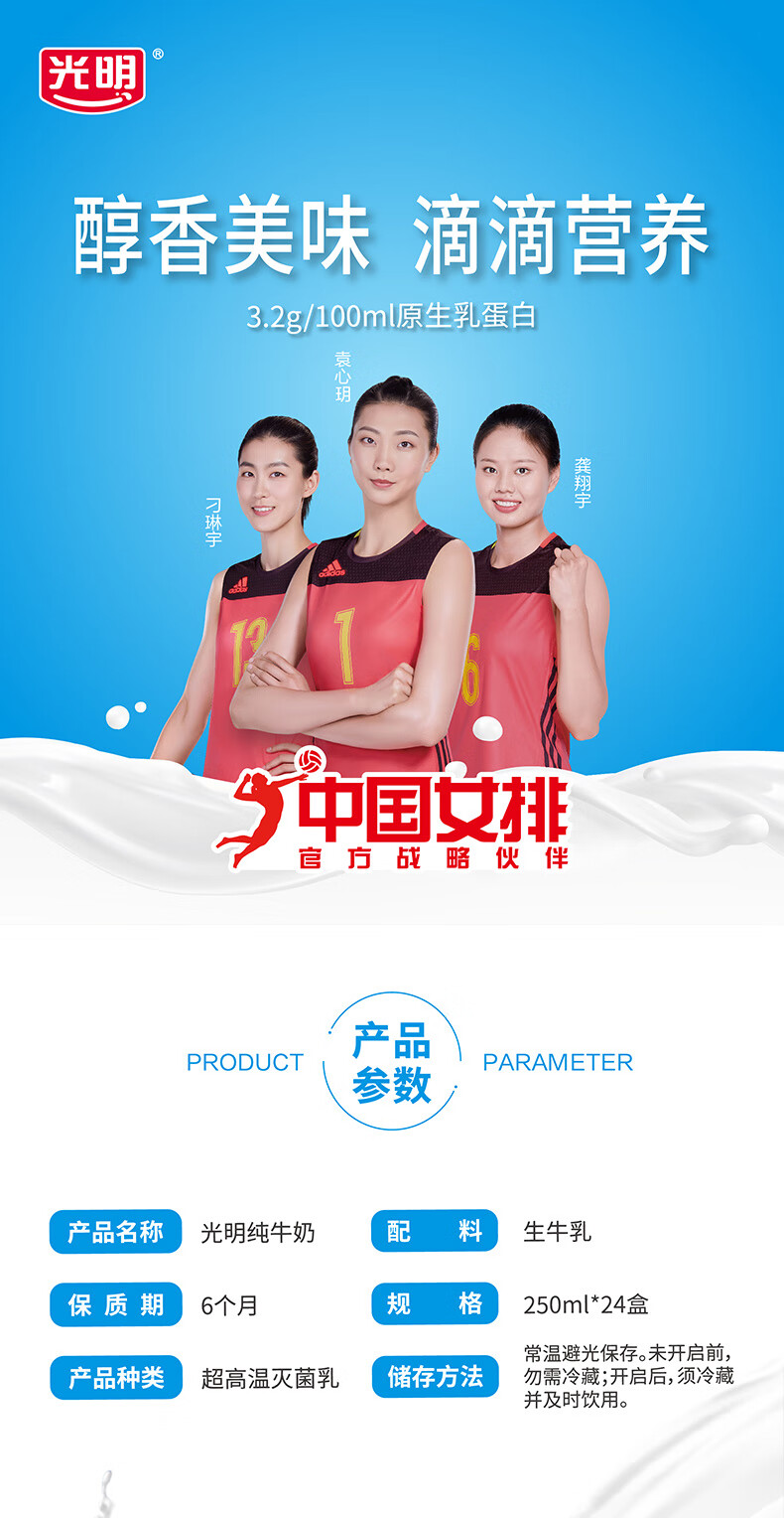 详情图_3.jpg