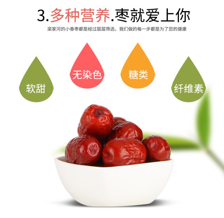 小香枣礼盒_07.jpg