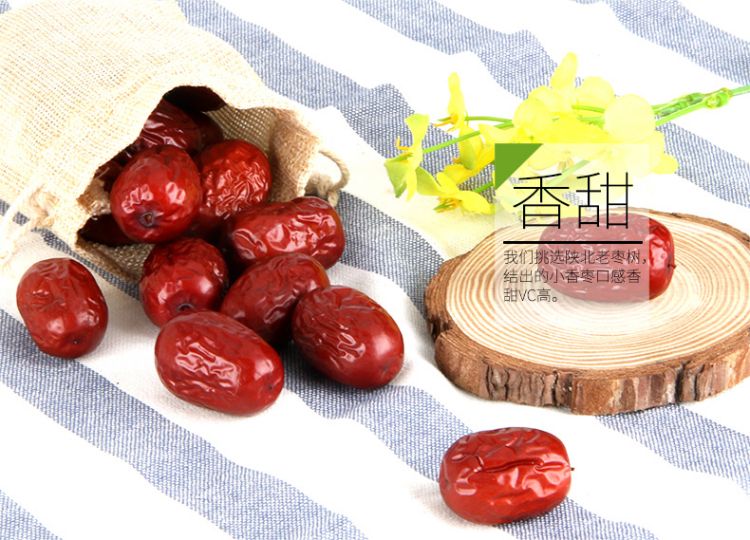 小香枣礼盒_10.jpg