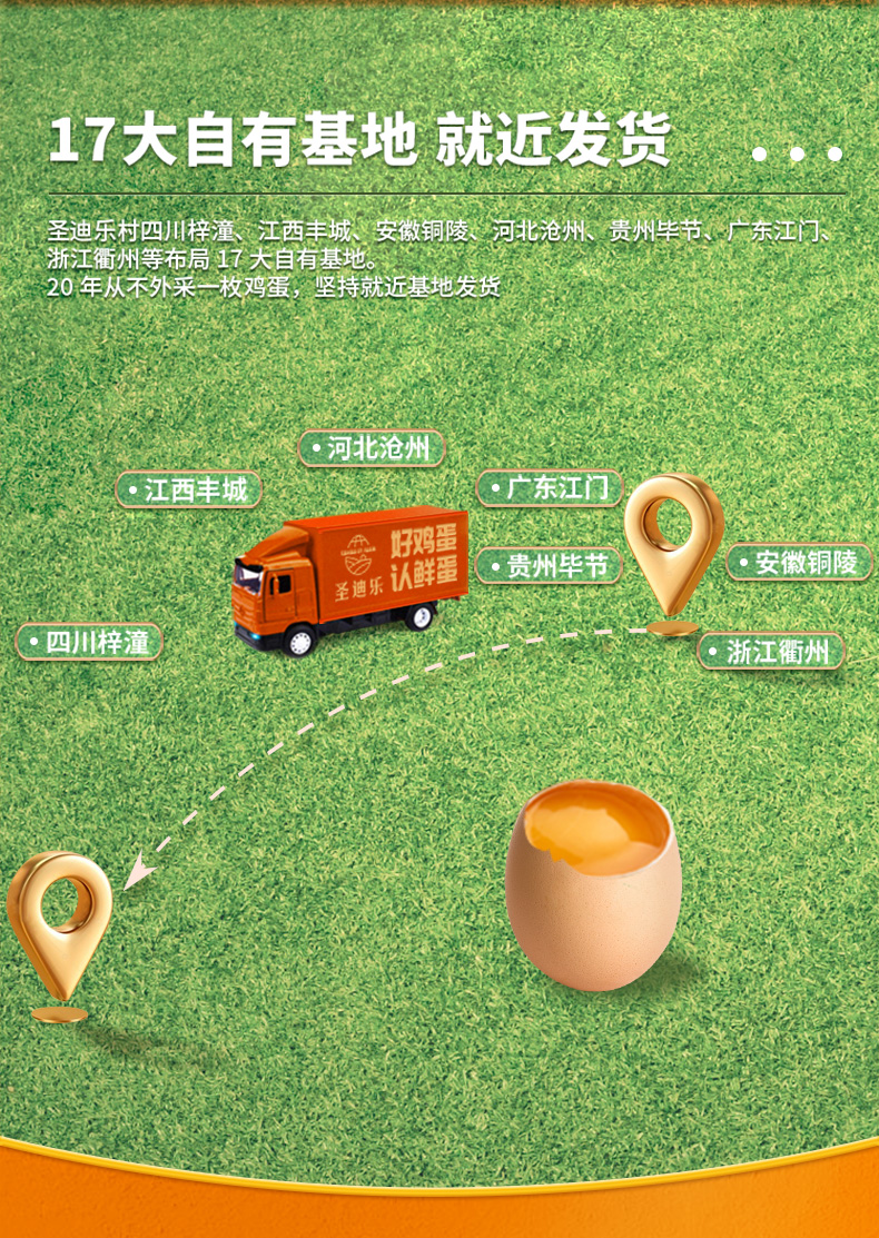 2022-02-15鲜蛋谷物系列20枚修改_16.jpg