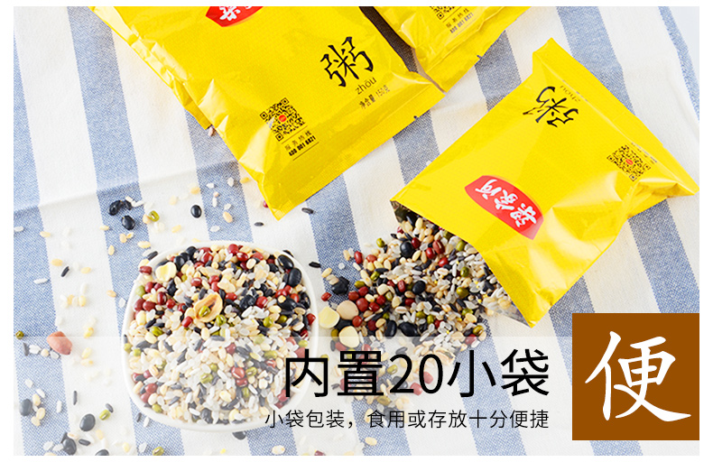 十谷米礼盒_09.jpg