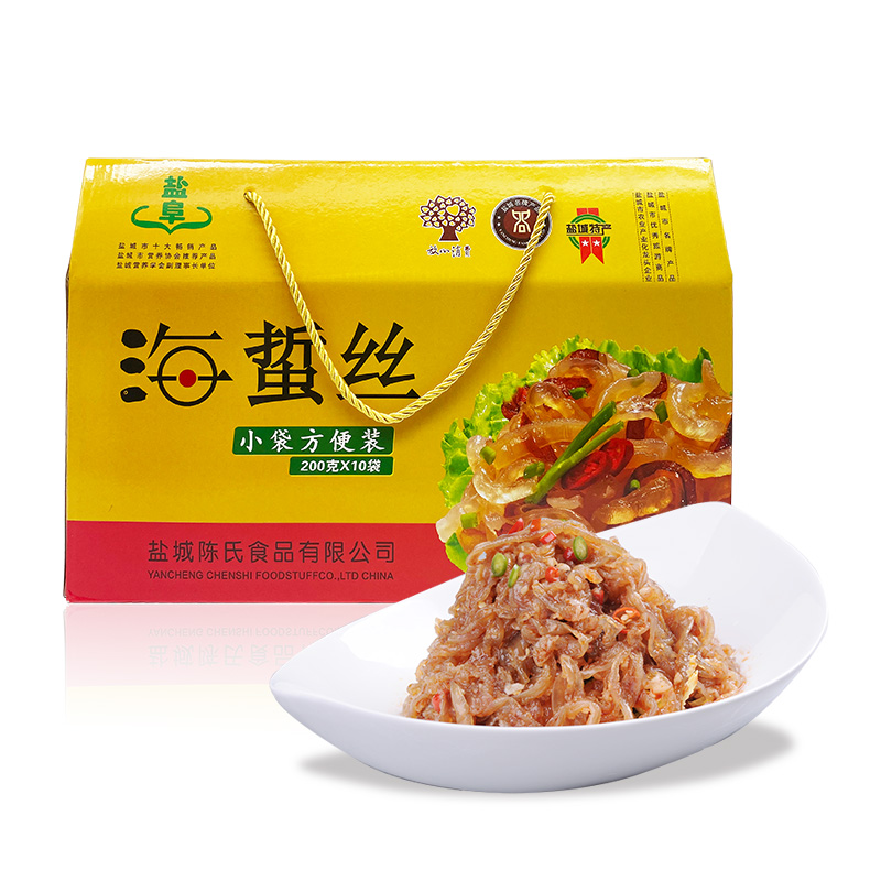 滨海即食海蜇丝（200g*10袋）