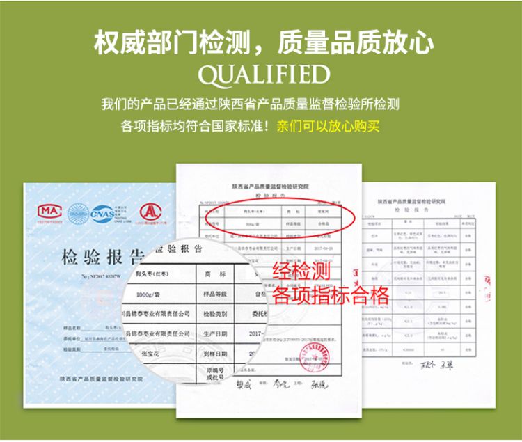狗头枣礼盒_04.jpg