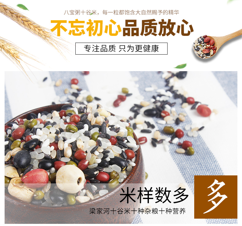 十谷米礼盒_07.jpg