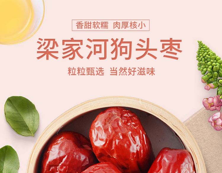 狗头枣_01.jpg
