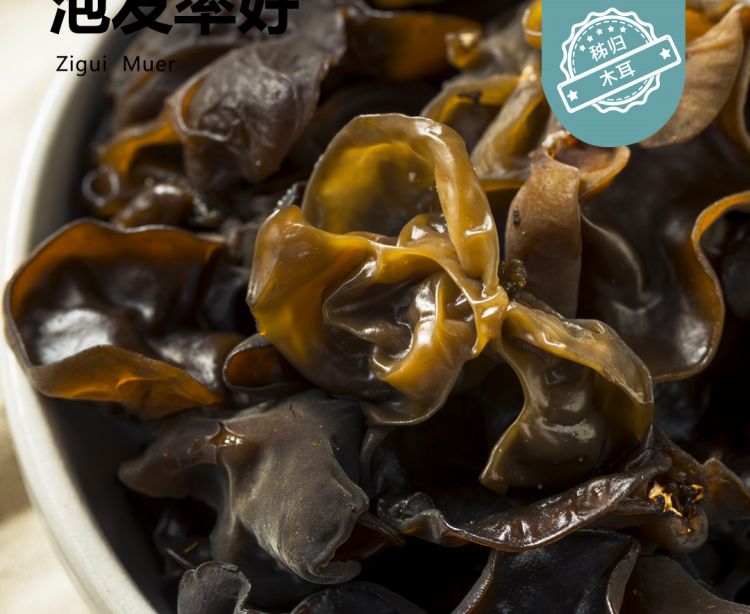 木耳2021_10.jpg