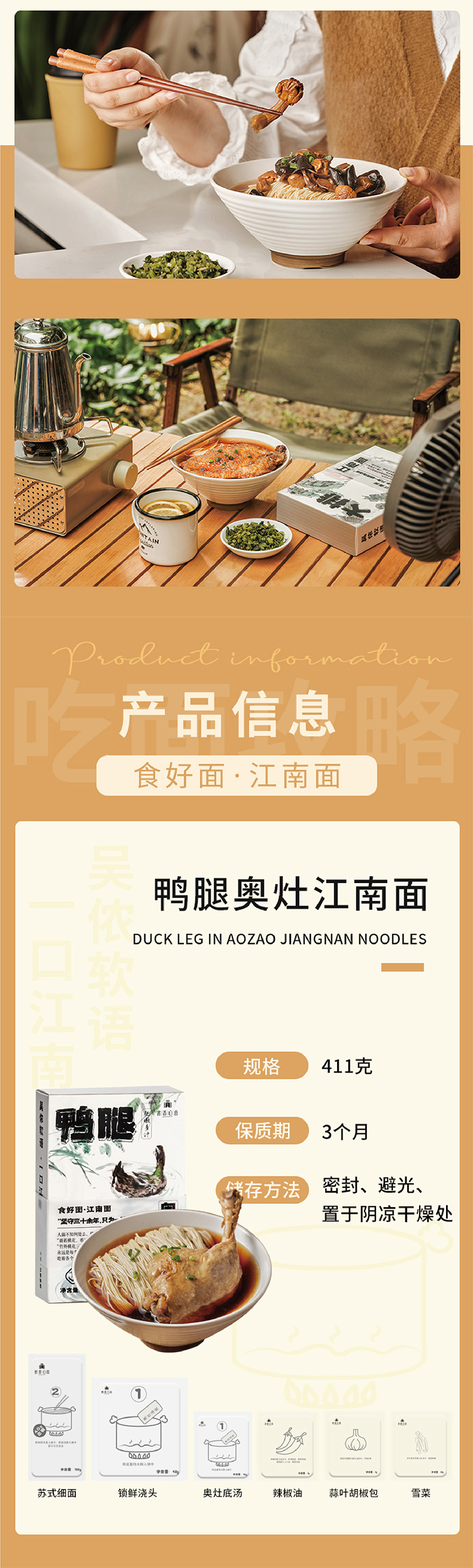 鸭腿_10.jpg