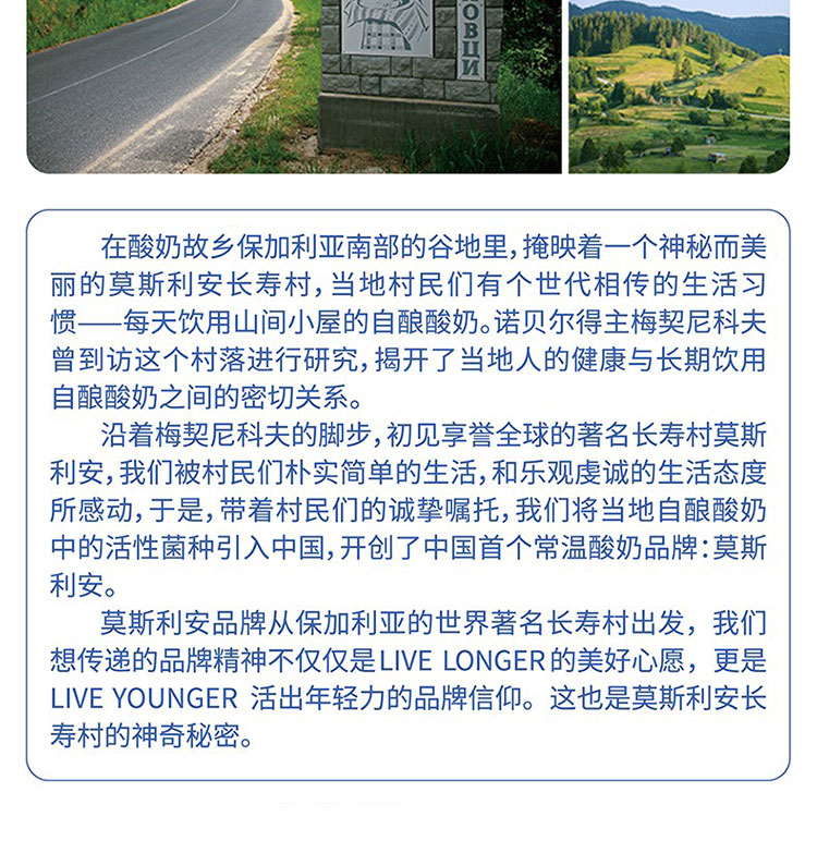 莫斯利安详情页_06.jpg