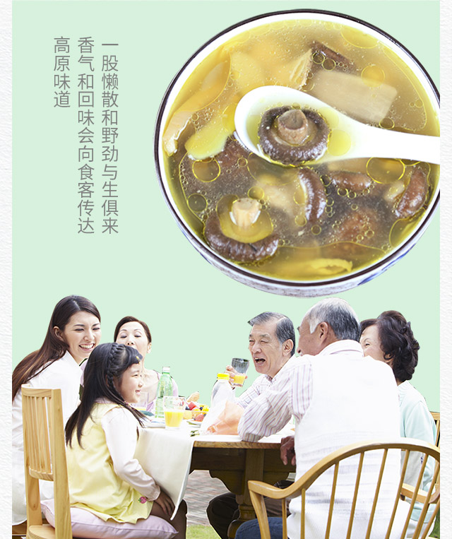 香菇_05.jpg
