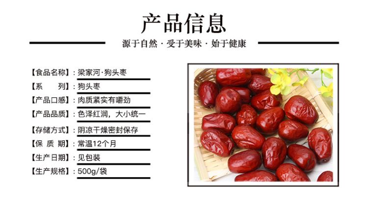 狗头枣白_04.jpg