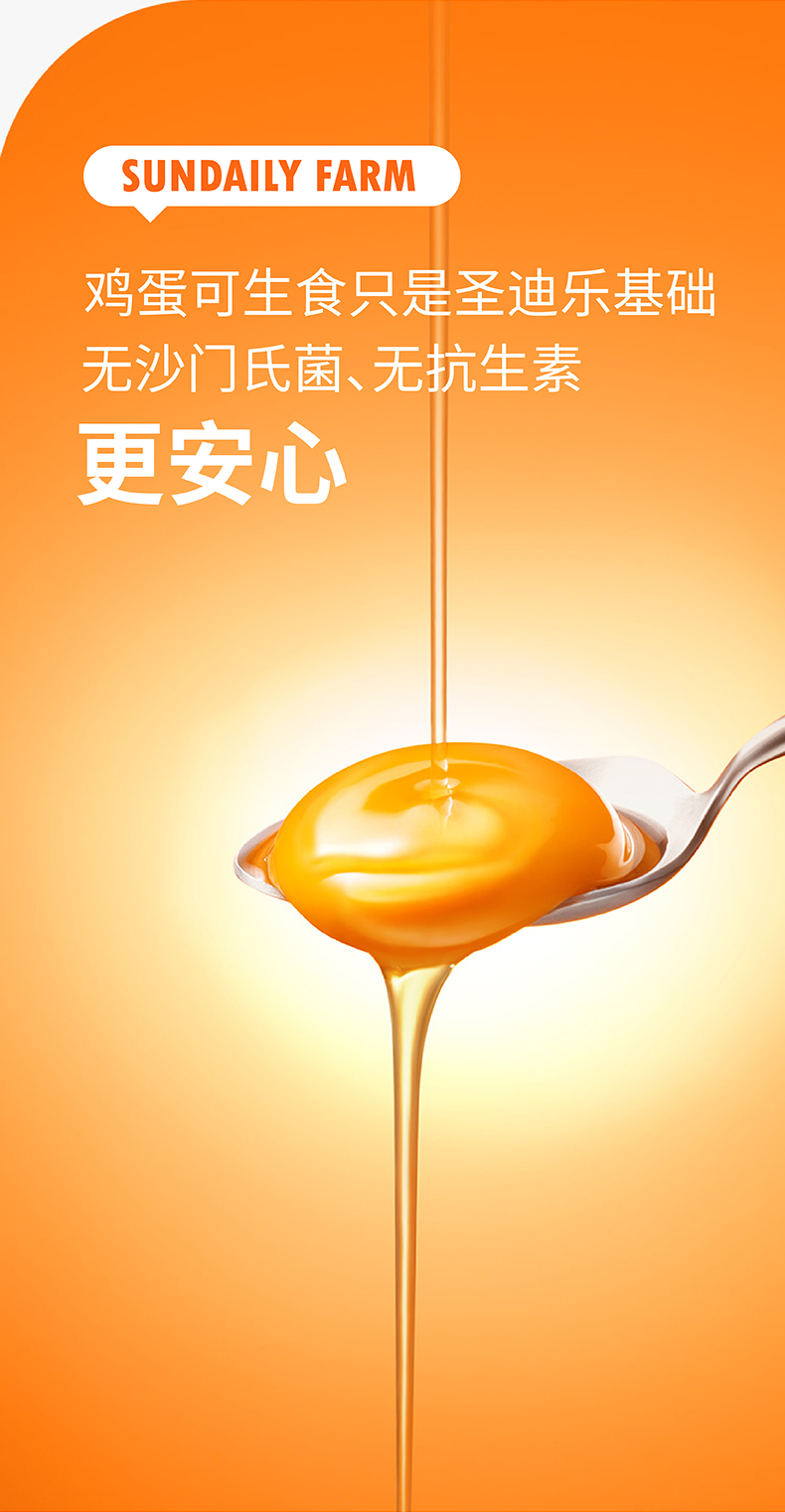 可生食详情页1_03.jpg