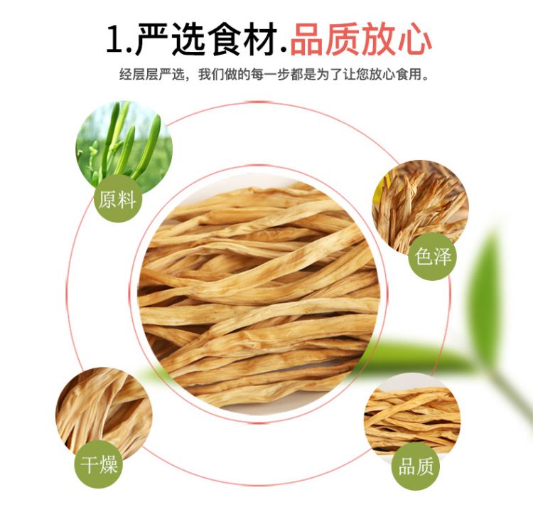 黄花菜_04.jpg