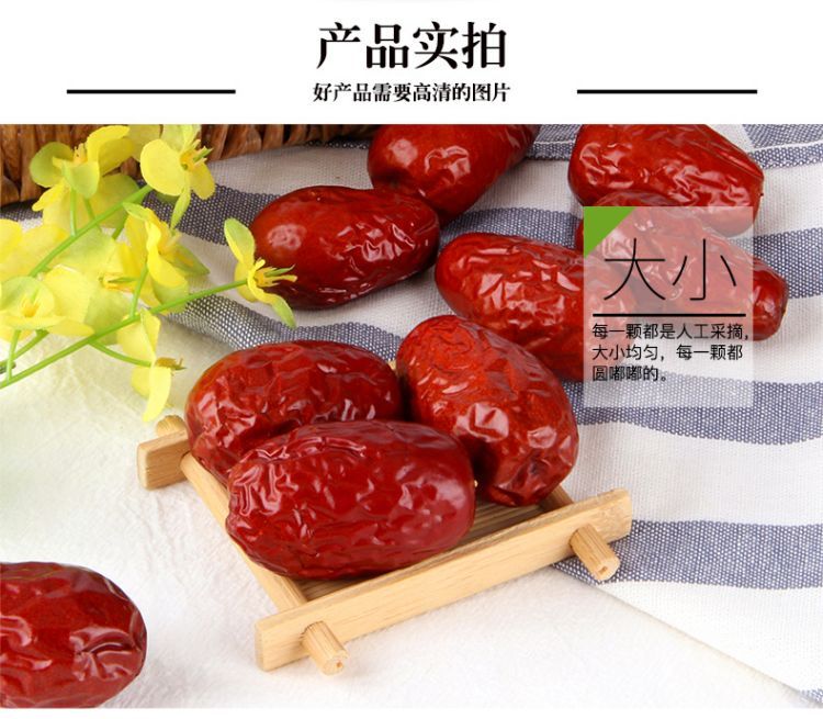 狗头枣黄袋_08.jpg