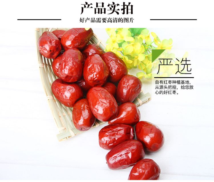 红枣礼盒_07.jpg