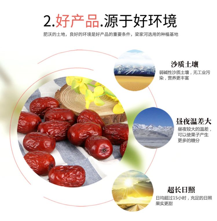 小香枣礼盒_06.jpg