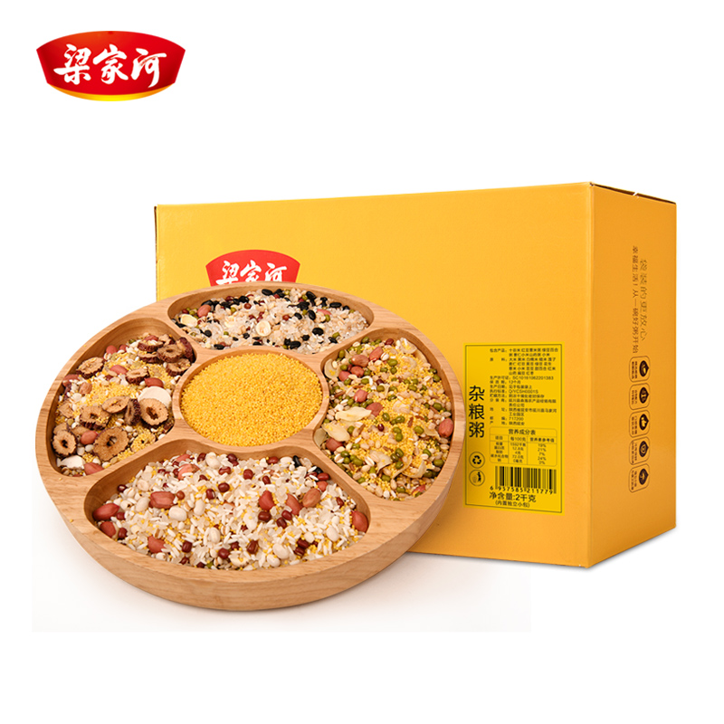 梁家河杂粮粥礼盒 2000g/盒